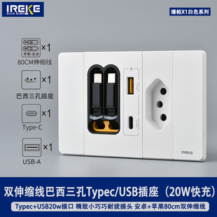 118��20A������s��usb+type20w�������Ҏ���s������Դ����