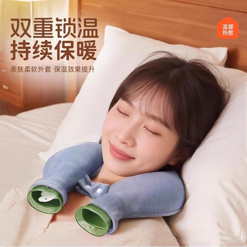 목 온찜질 물주입식 보온 물주머니 U자형 목걸이 온수팩
