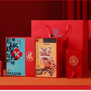2024 Year of the Dragon New High-End Enterprise Group Buying Company New Year Gift Box Customized Logo New Year Gift Empty Box
