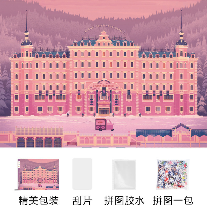 跨境爆款可爱系1000片拼图成人版ins高难度解压女孩玩具生日礼物|undefined