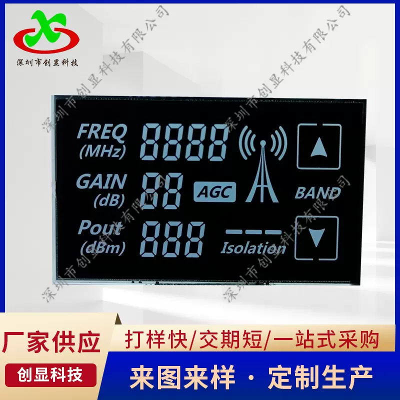 定制LCD显示屏 深圳生产定制显示屏 美容美发产品LCD液晶屏加工