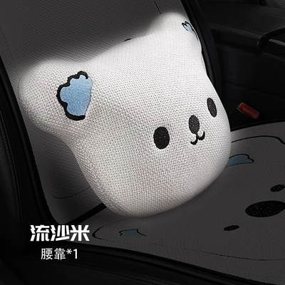 Female Anti-Slip Cute Cross-Border Wholesale | Seat cushion, seat cover - x001-chunma-koala-individual-pillow-white