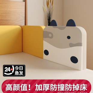 Factory Direct Sales Good Bed Fence Baby Anti-Fall Children's Baby Anti-Bedside Barrier Bed Fence Soft Bag One-Sided Guardrail