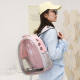 Cat Outgoing Bag Transparent Bag Backpack Dog Outgoing Bag Side Opening Large Capacity Portable Space Capsule Breathable Universal