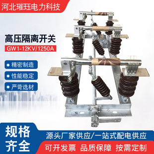 GW1-10/630A����߉����x�_�P�pͶ�մɽ^��12KV���w�B�w���ϵ��l