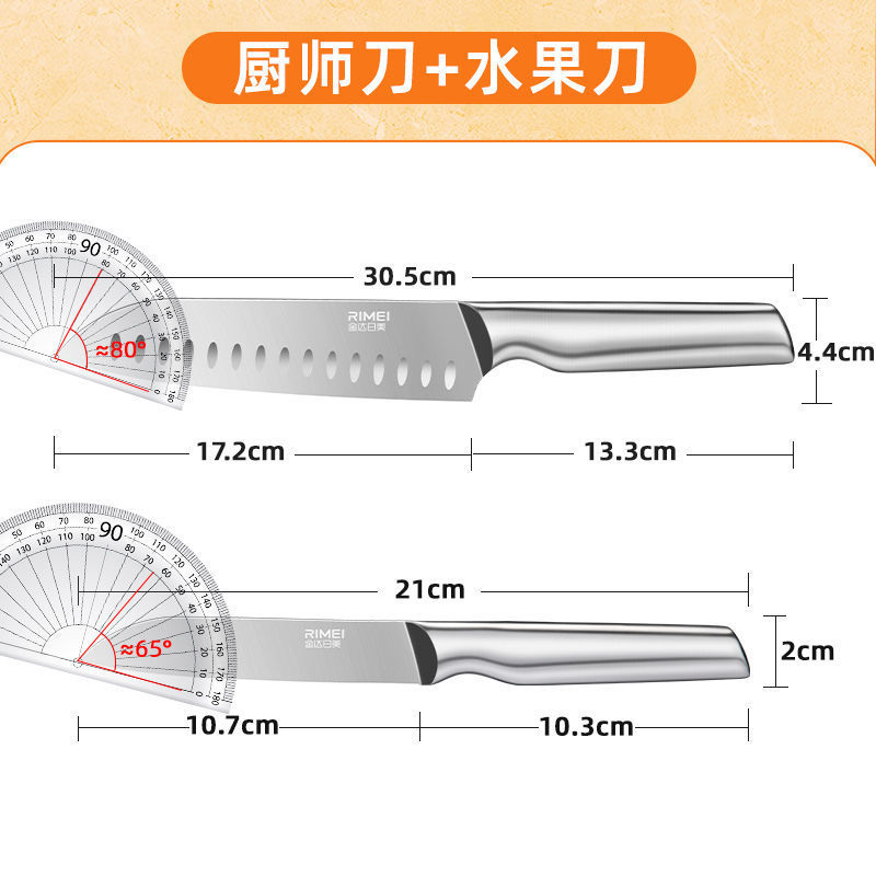 Cuchillo de cocina, cuchillo de frutas, cuchillo afilado, cuchillo de regalo, cuchillo de cocina, Jin Da, Rimei, sin molienda, cocina