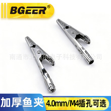 �α��{�~�A 4.0mm/M4�Ӻ���β�׽����Դ�A ģ�͜yԇ��늊A��