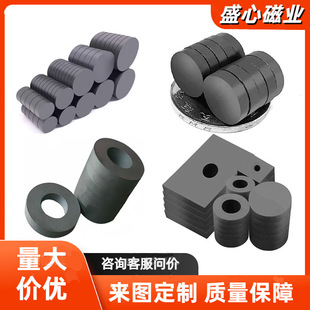 Ferrite Magnet with Hole Black Universal Magnet Same-Sex Magnet Round Multi-Pole Magnetic Ring Anti-Interference D16*7*5