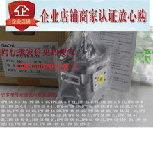 ����ԽNACHI���ֱ�IPH-2B-6.5-11,IPH-2B-8-11;IPH-3A-10-20