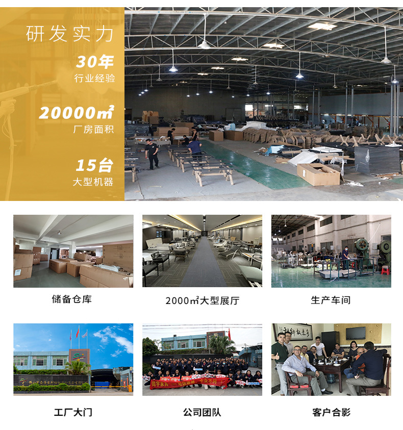 详情-餐桌椅系列_16