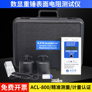 �������yԇ�x���o����N�迹�x�^�����z�y�߾����ךW��ACL800