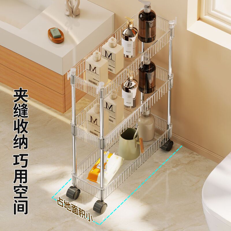 Bathroom Narrow Gap Storage Rack, Floor-Standing Organizer, Toilet Side Narrow Gap Toilet Cosmetics Trolley-Style Shelf Bathroom Narrow Gap Storage Rack, Floor-Standing Organizer, Toilet Side Narrow Gap Toilet Cosmetics Trolley-Style Shelf