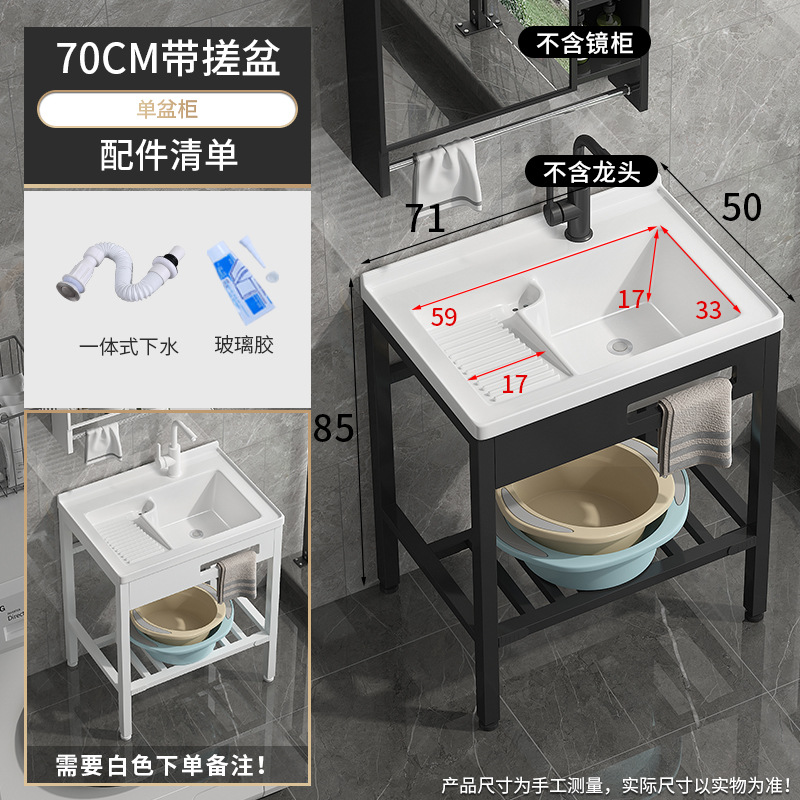 871-70 Cuenca + estante de piso ampliado para enviar agua / pegamento