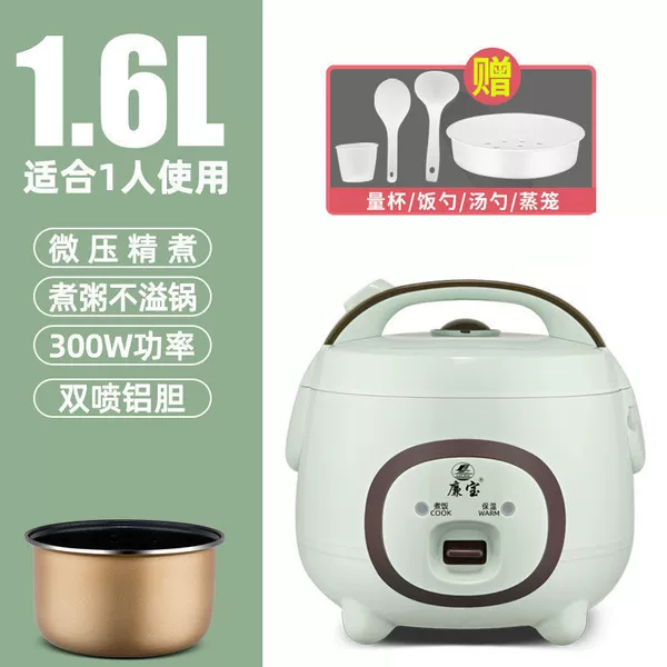 1.6 liters [1-2 people available]