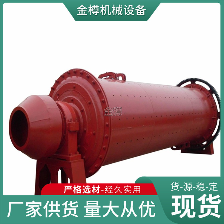 水泥厂电厂用球磨机 铝渣铜渣金属渣磨粉机 运行平稳 产量大