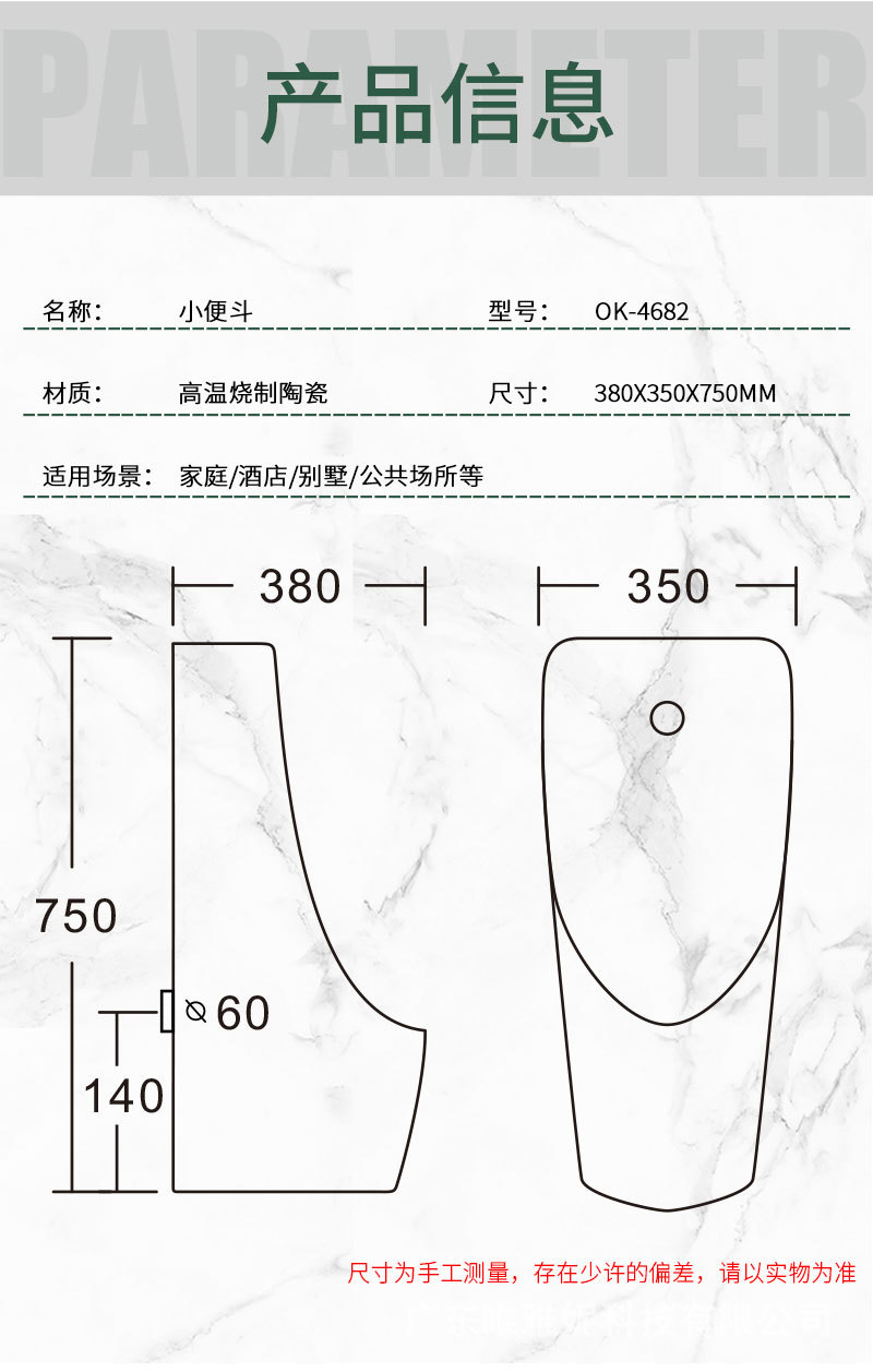 OK-4682_06.jpg