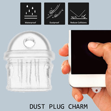 適用安卓蘋果type-c亞馬遜閱讀器手機數碼產品防塵塞配件可掛吊墜