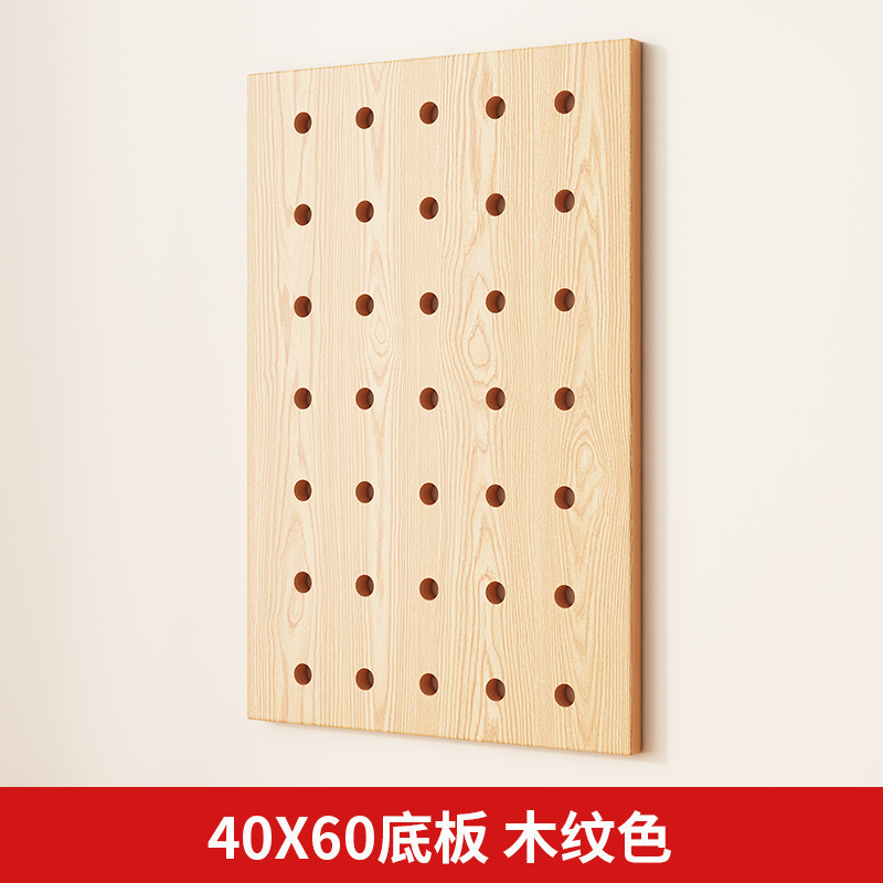 *A实木洞洞板置物架挂板墙上木质入户玄关门口墙面缝纫机线架|undefined