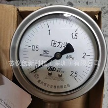 ���x���P�����������2.5MPA YTH-100