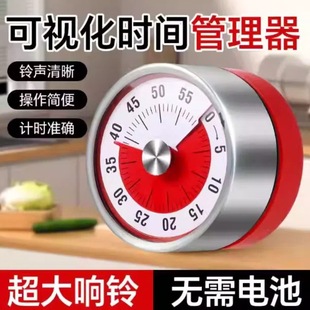 Visual Timer Kitchen Mechanical Timing Kidsren's Learning Reminder Kitchen Magnetic Cooking Stopwatch Alarm Clock