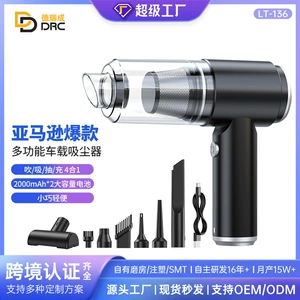 Multifunctional Portable Handheld Wireless Dust Blower with High Suction Power for Car and Home Use, Integrated Suction and Blowing Car Vacuum Cleaner