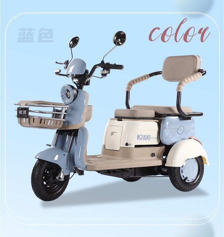Скутер электрический трехколесный литиевый 48V 12A 600W