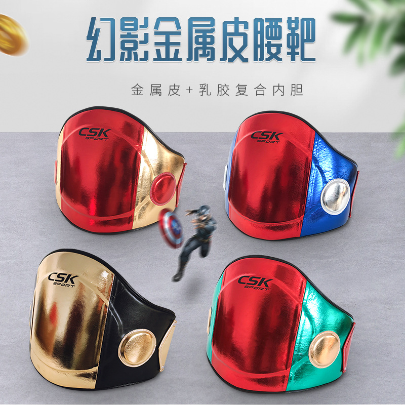 Zhongcheng Wang CSK Muay Thai Waist Target Belly Protection Boxing Sanda Waist Protection Boxing Chest Protection Target Confrontation Target Kick Target Coach Target