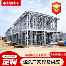 钢结构;金属建材;建筑项目合作