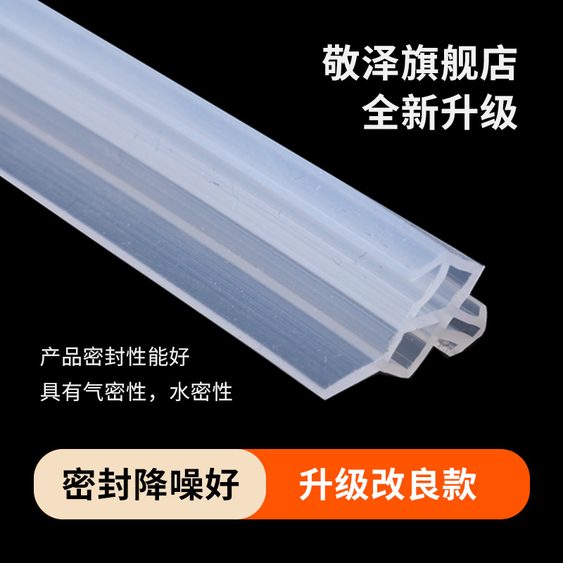 八爪鱼硅胶条塑钢窗户密封条防水抗冻防漏风防撞防尘隔音保暖胶条