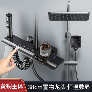 Copper smart set, lights for bathroom, with LED display