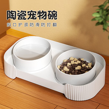 猫碗陶瓷猫食盆双碗狗碗宠物猫咪猫粮碗狗狗食盆喝水防打翻猫水碗