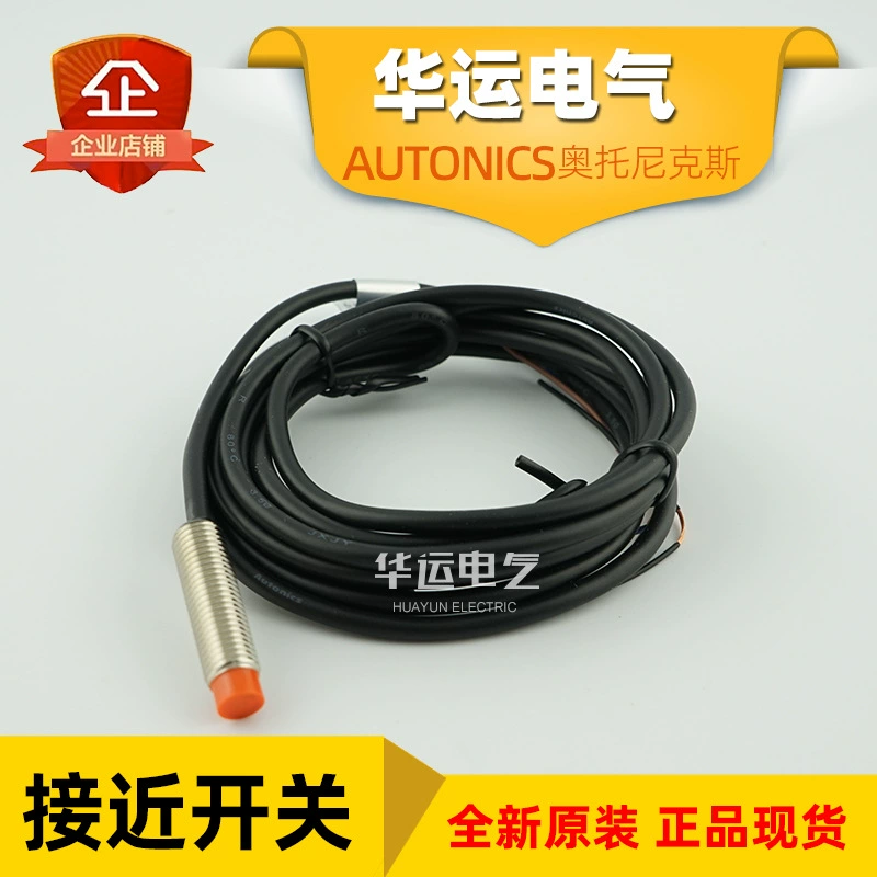 PR08-2DP Бесконтактный переключатель Autonics индуктивный датчик AUTONICS оригинальный подлинный