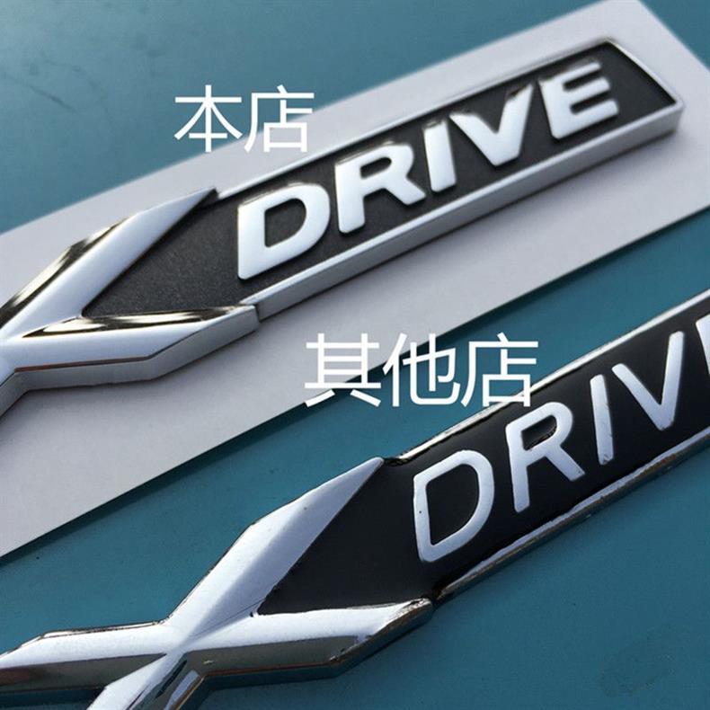 xdrive four-wheel drive emblem for 3 Series, 5 Series, and 7 Series; modified four-wheel drive car emblem; rear trunk emblem; tailgate logo; car sticker, black