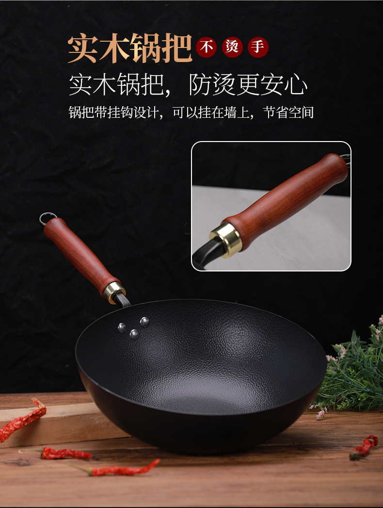 平底冷锻炒锅_07.jpg