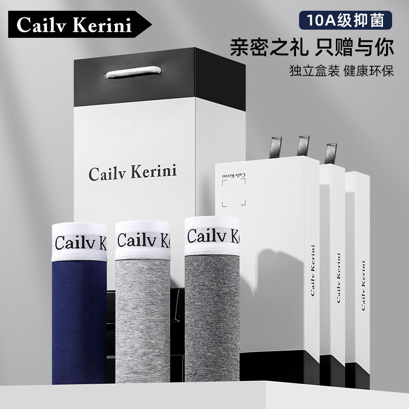 [Premium Selection] Pure Cotton Men's Underwear with Graphene Antibacterial Lining, Solid Color Mid-Waist Boxer Briefs