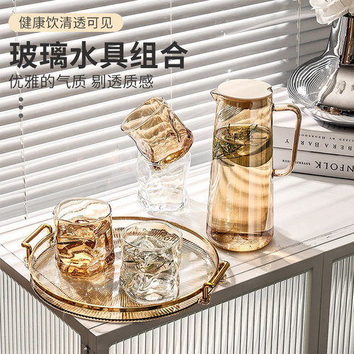 Glass cold kettle, household water cup set, high-looking living room cup set, home hospitality drinking cup set, wholesale