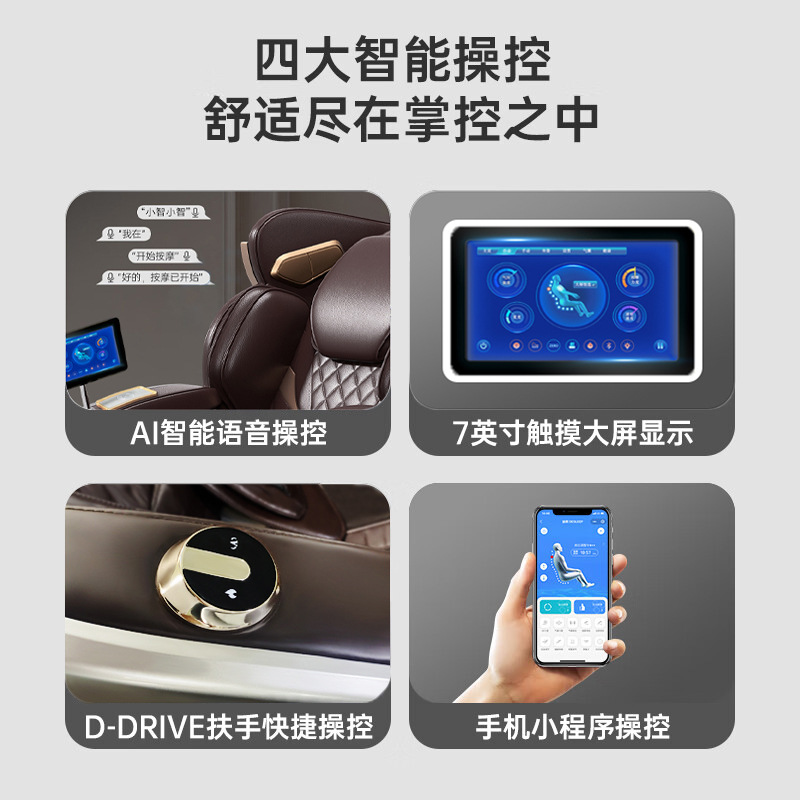 Silla de masaje de cuerpo completo automático inteligente de cero gravedad cápsula eléctrica transfronteriza personalizada mayorista masaje de doble movimiento