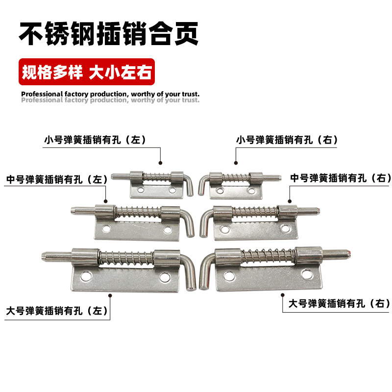 AW Anwang perno bisagra pequeña y grande desmontable izquierda y derecha soldadura perno de resorte de hierro de acero inoxidable bisagra cerradura image 4