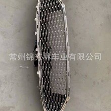 ������2019-2020�����ɵ�ŷ���� grille FORD FUSION 2019