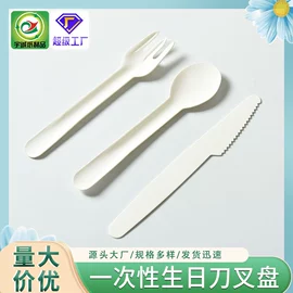 纸杯;纸碗;一次性纸杯