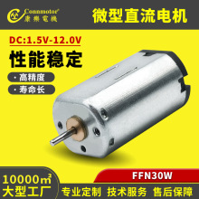 N30Wֱ���R�_�⏽12mm���ν�ë����ģ�������ֱ����ˢ늙C