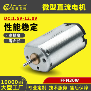 N30Wֱ���R�_�⏽12mm���ν�ë����ģ�������ֱ����ˢ늙C