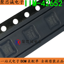 IIM-42652 LGA14 ˿ӡI4652 �����Ǵ�����оƬ ȫ��ԭװ