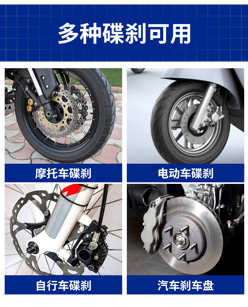 Topbit Powerful Degreaser and Rust Remover for Disc Brakes, No-Disassembly Cleaning and Maintenance, Brake System Deep Cleaning Agent