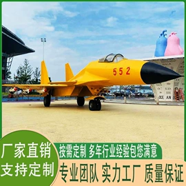 军事模型;车模型;航空模型