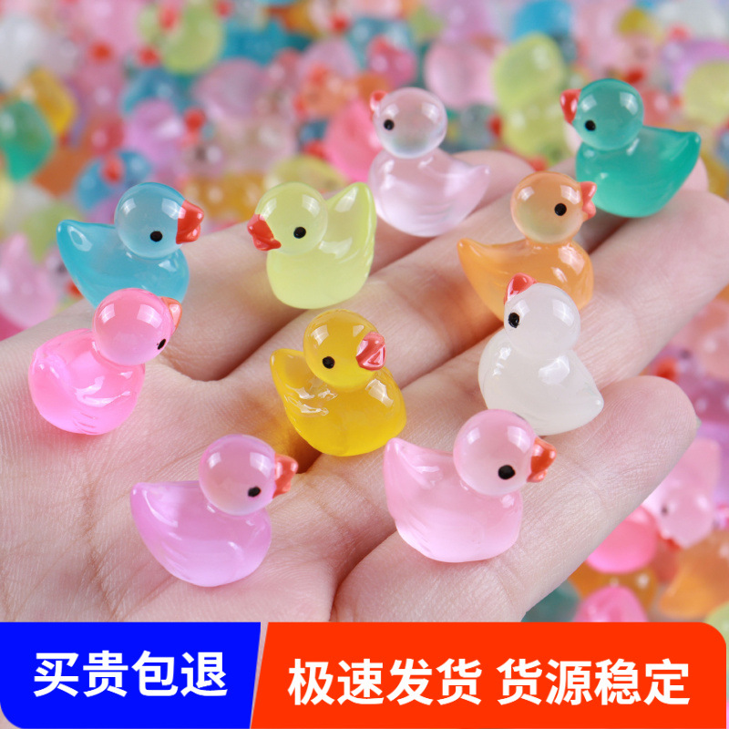 Cartoon glow-in-the-dark mini cheering duck DIY handmade butter glue phone case Guka jewelry accessories creative small ornaments