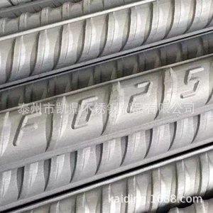 Арматура из нержавеющей стали 304L Прямые продажи с завода Электростанция Специальное решение Размагничивание арматуры из нержавеющей стали