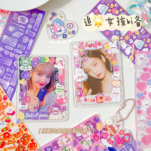 Cartoon 10 Guka Sticker Set Cute Children's Handbook Stickers Cartoon DIY Laser Waterproof Paste