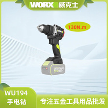����ʿ130ţ�����늳�WU194��Ť�������荱�឴��늄ӹ���