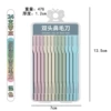 Double-sided nasal hair knife 24 packs-mixed color